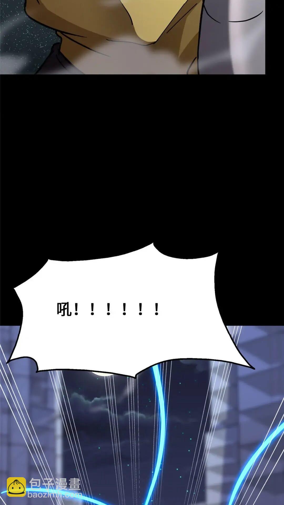 我的守護女友 - 442(1/2) - 8