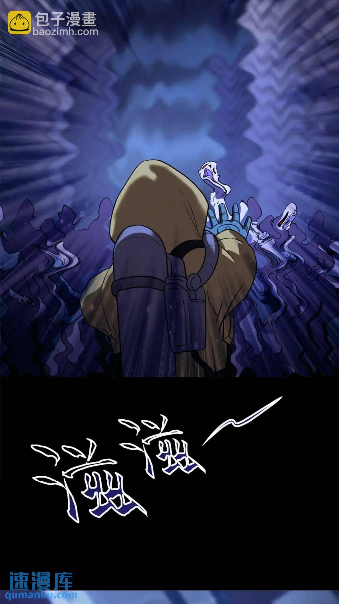 我的守護女友 - 442(2/2) - 5