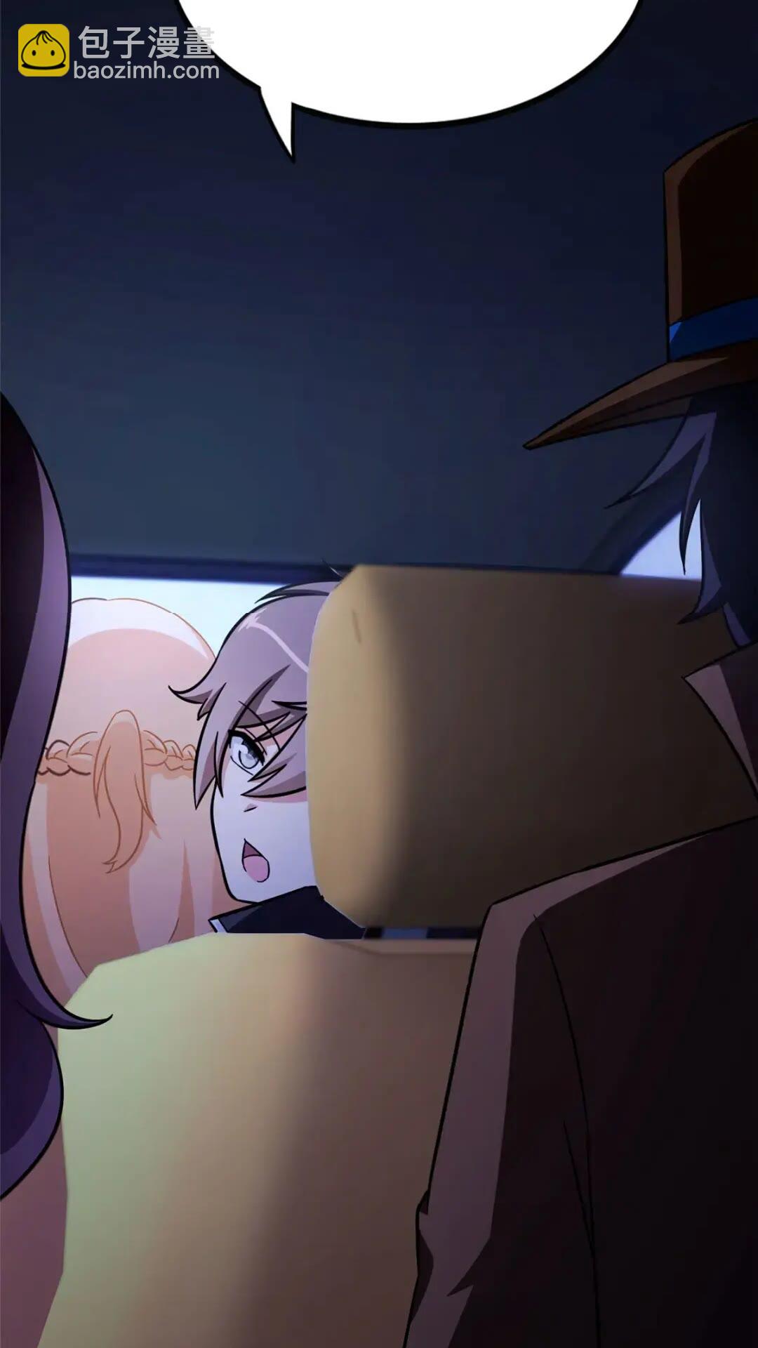 我的守護女友 - 442(1/2) - 6