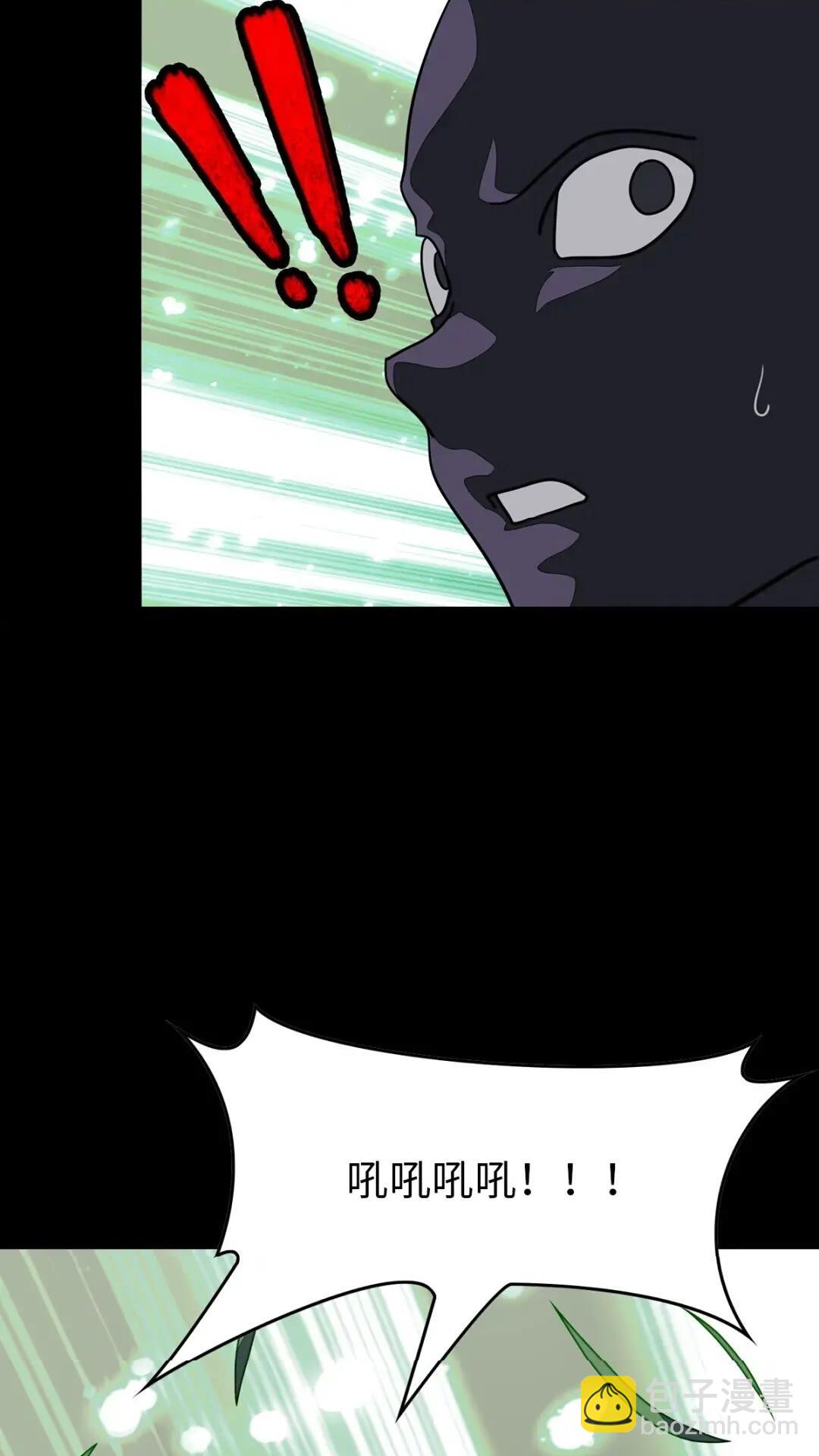 我的守護女友 - 444(1/2) - 8