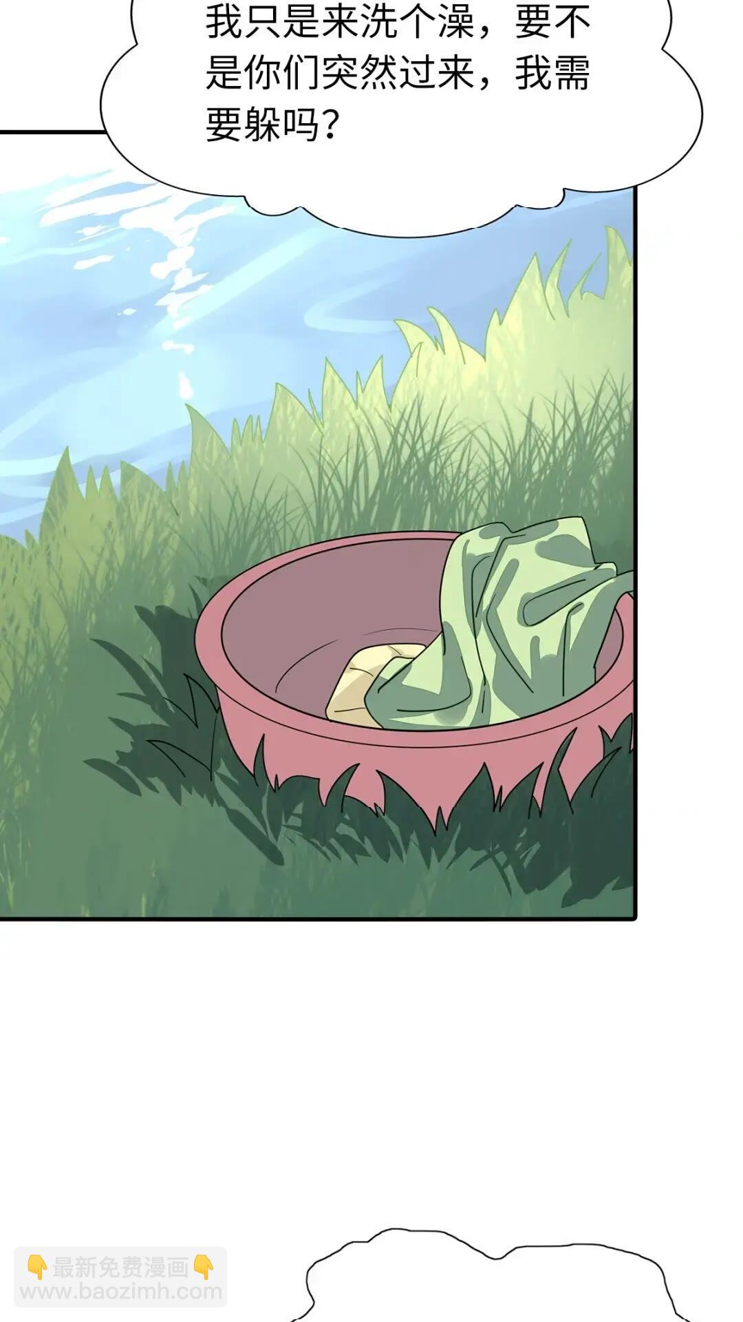 我的守護女友 - 444(1/2) - 2