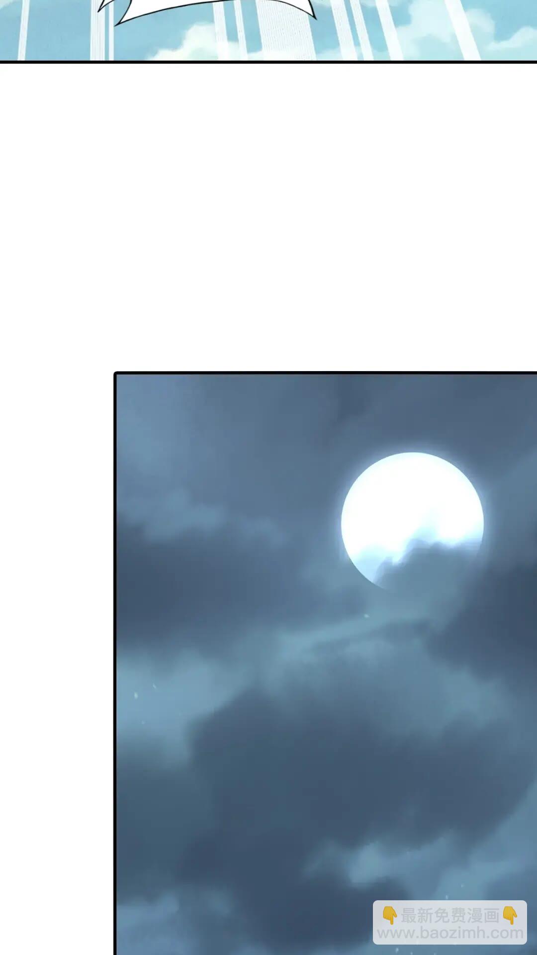 我的守護女友 - 444(1/2) - 5