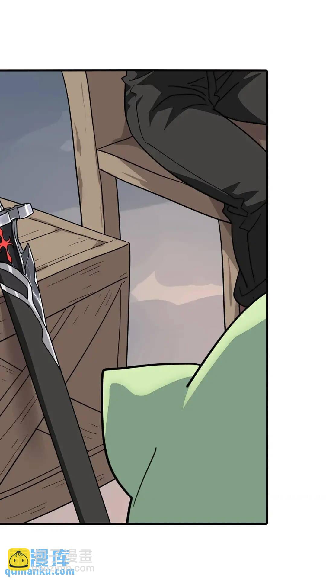 我的守護女友 - 444(2/2) - 4