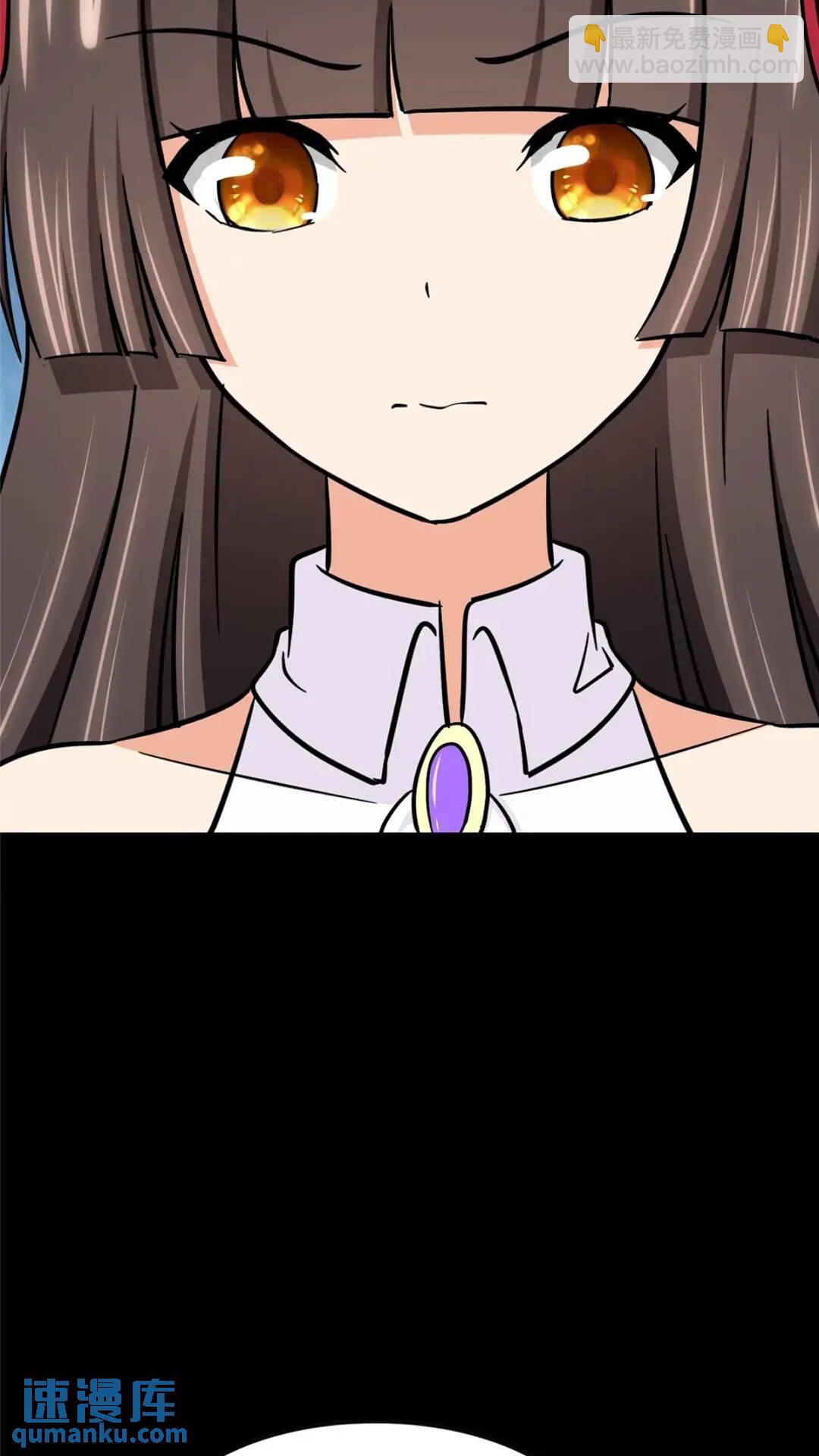 我的守護女友 - 446(1/2) - 1