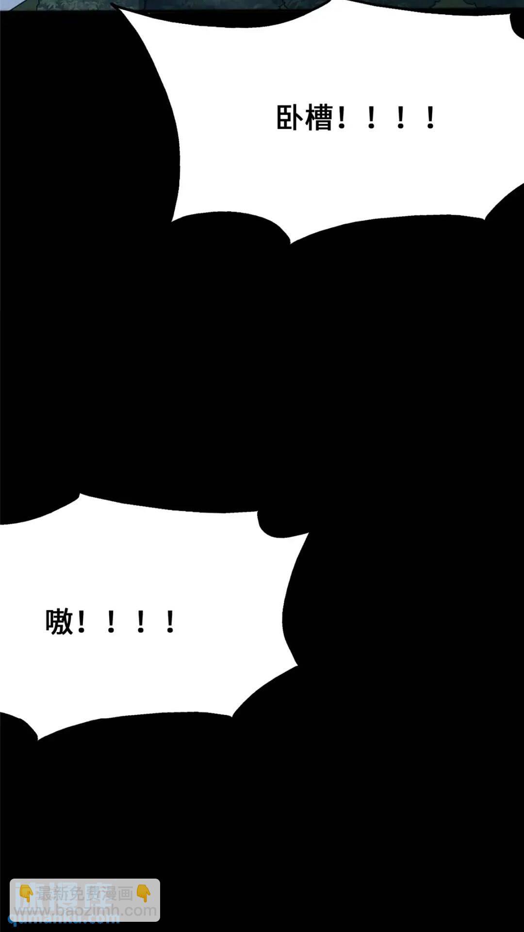 我的守護女友 - 446(1/2) - 8