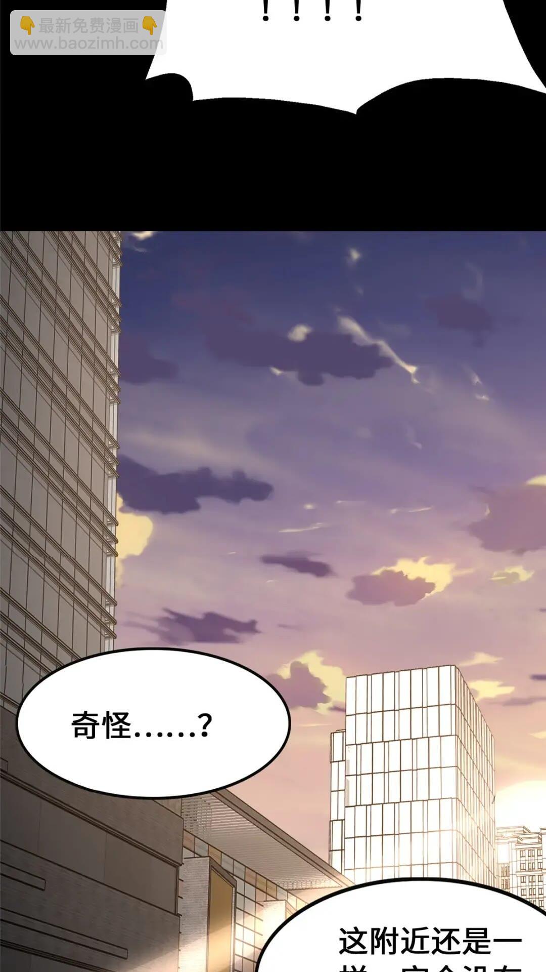 我的守護女友 - 446(1/2) - 5