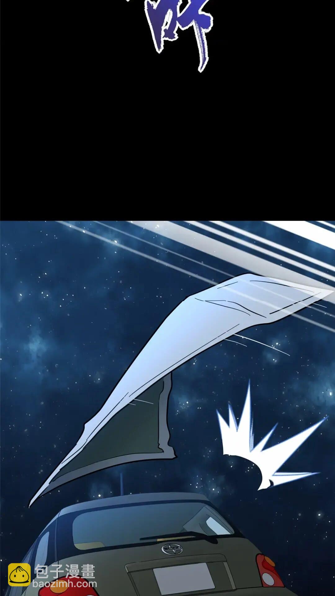 我的守護女友 - 446(1/2) - 4