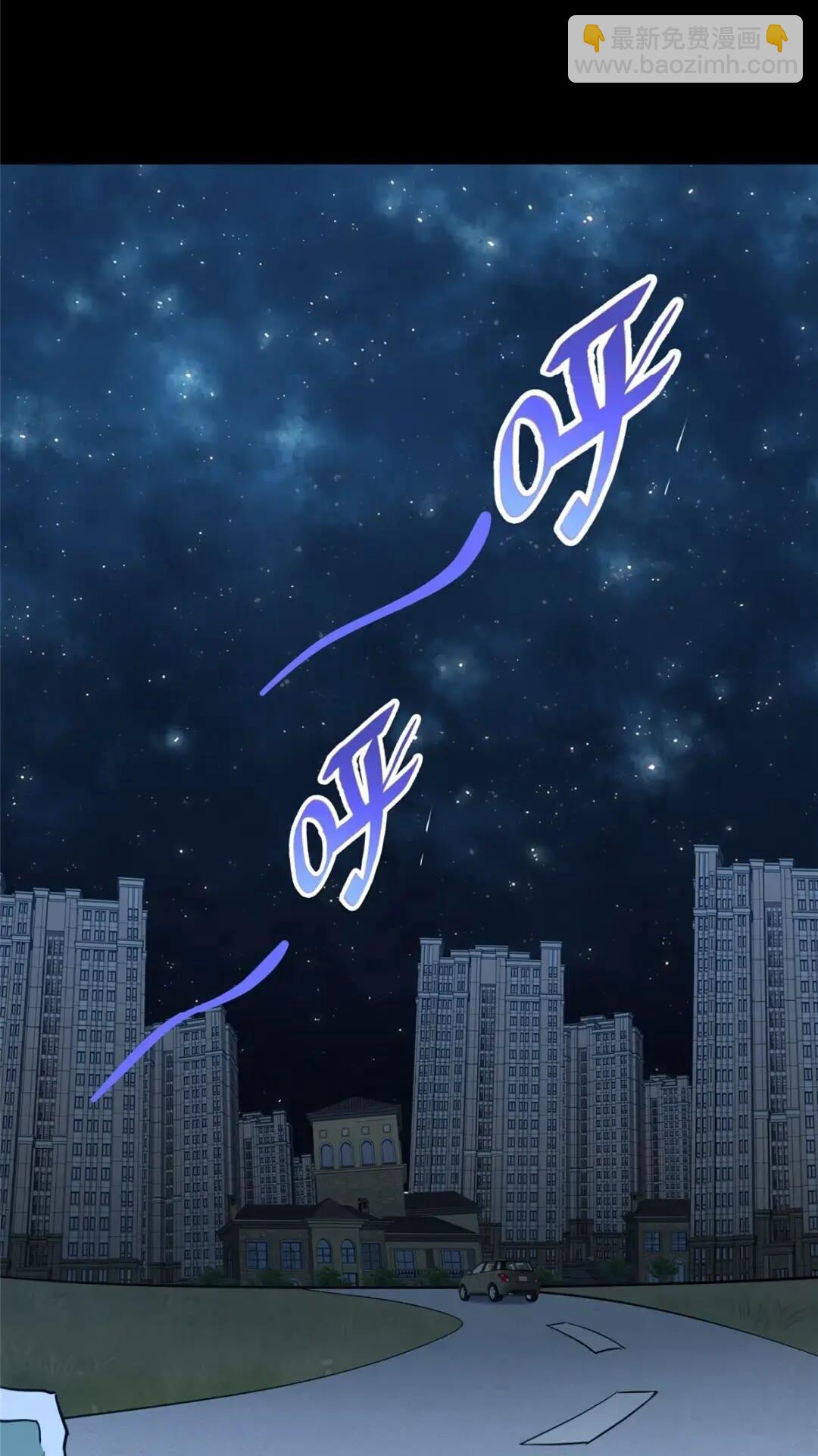 我的守護女友 - 446(1/2) - 6