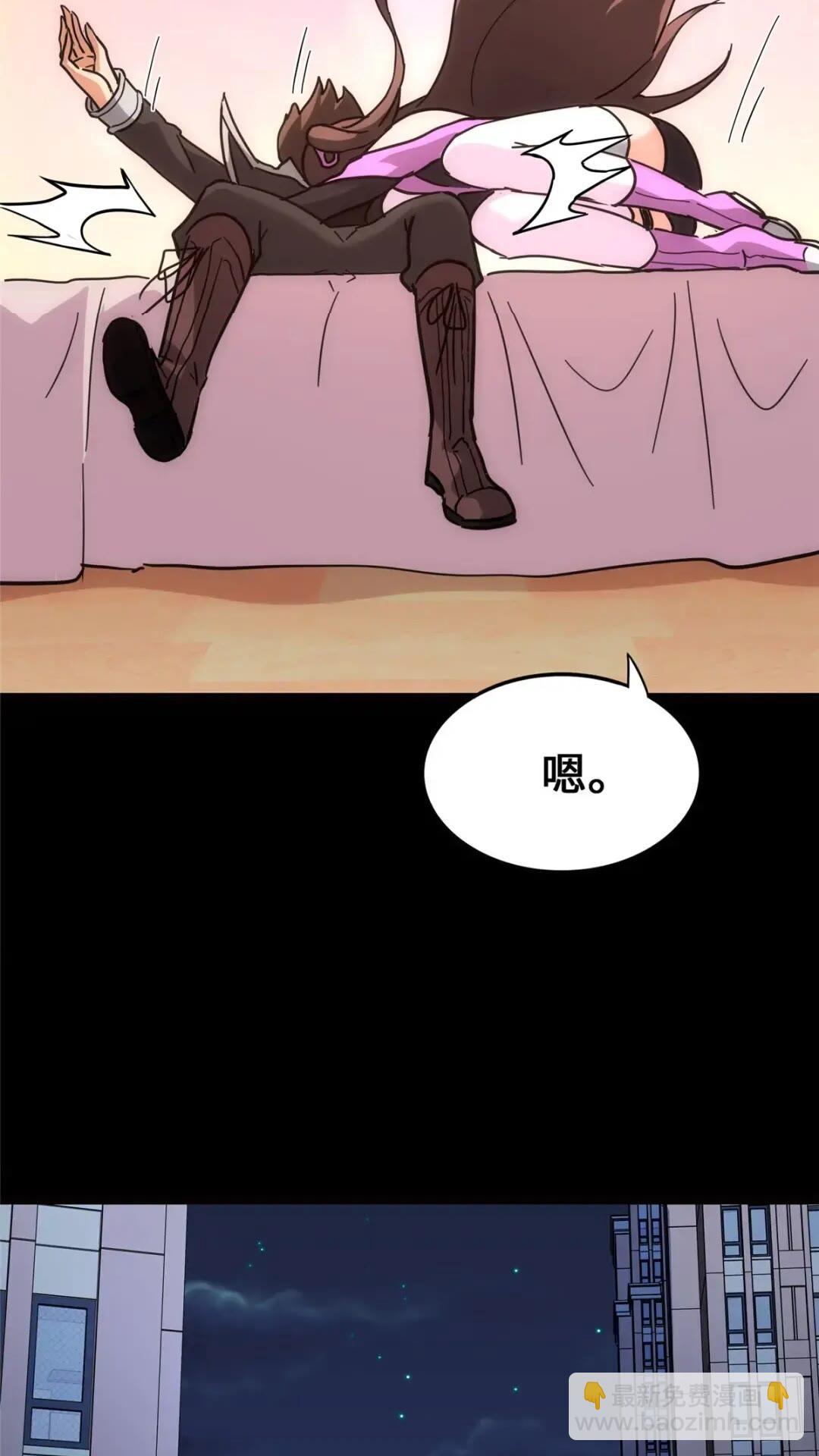 我的守護女友 - 448(1/2) - 7