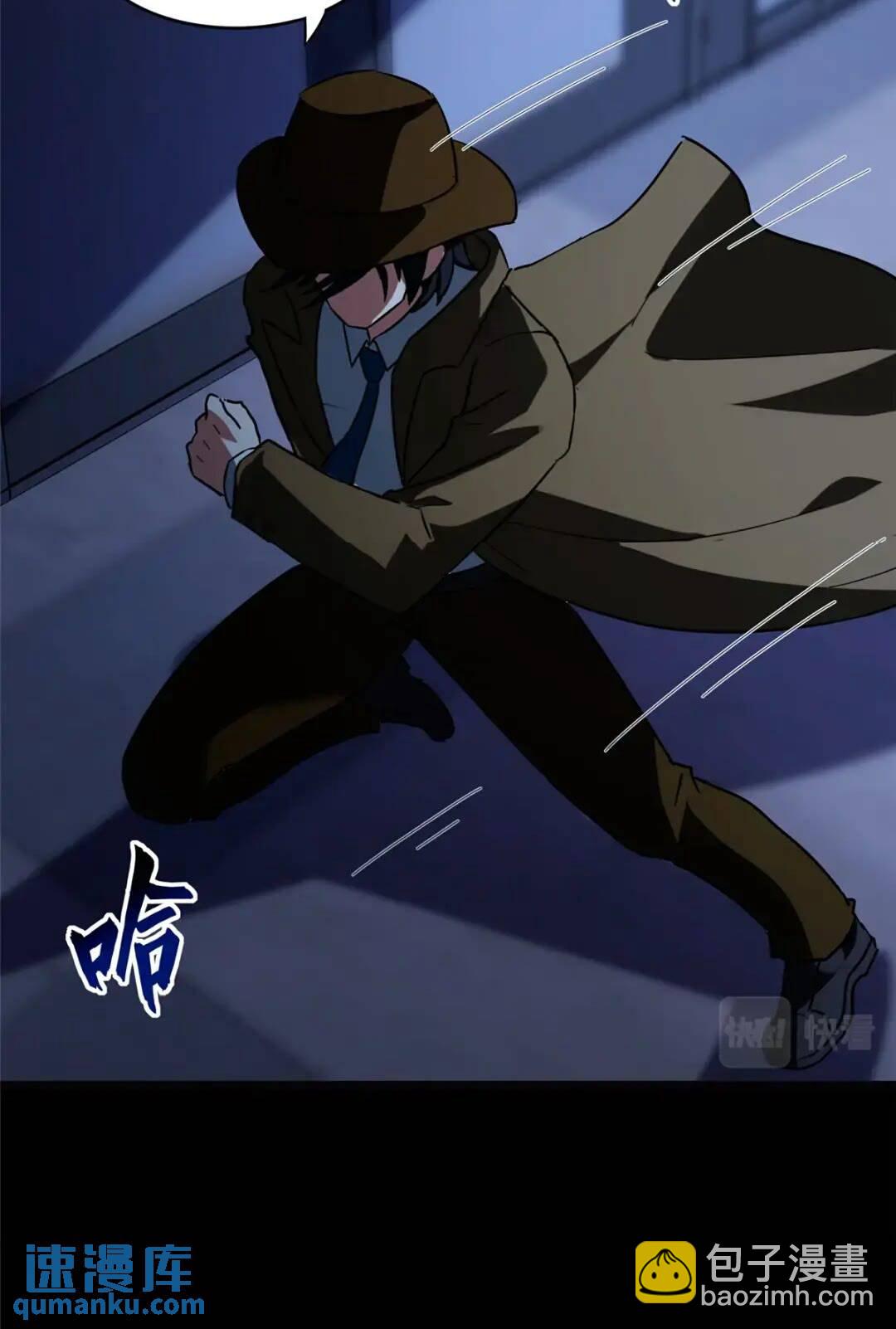 我的守護女友 - 448(2/2) - 2