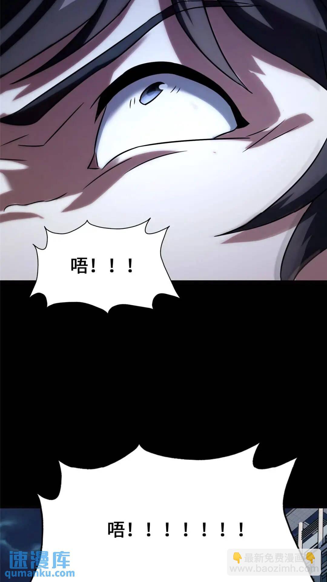 我的守護女友 - 448(2/2) - 3