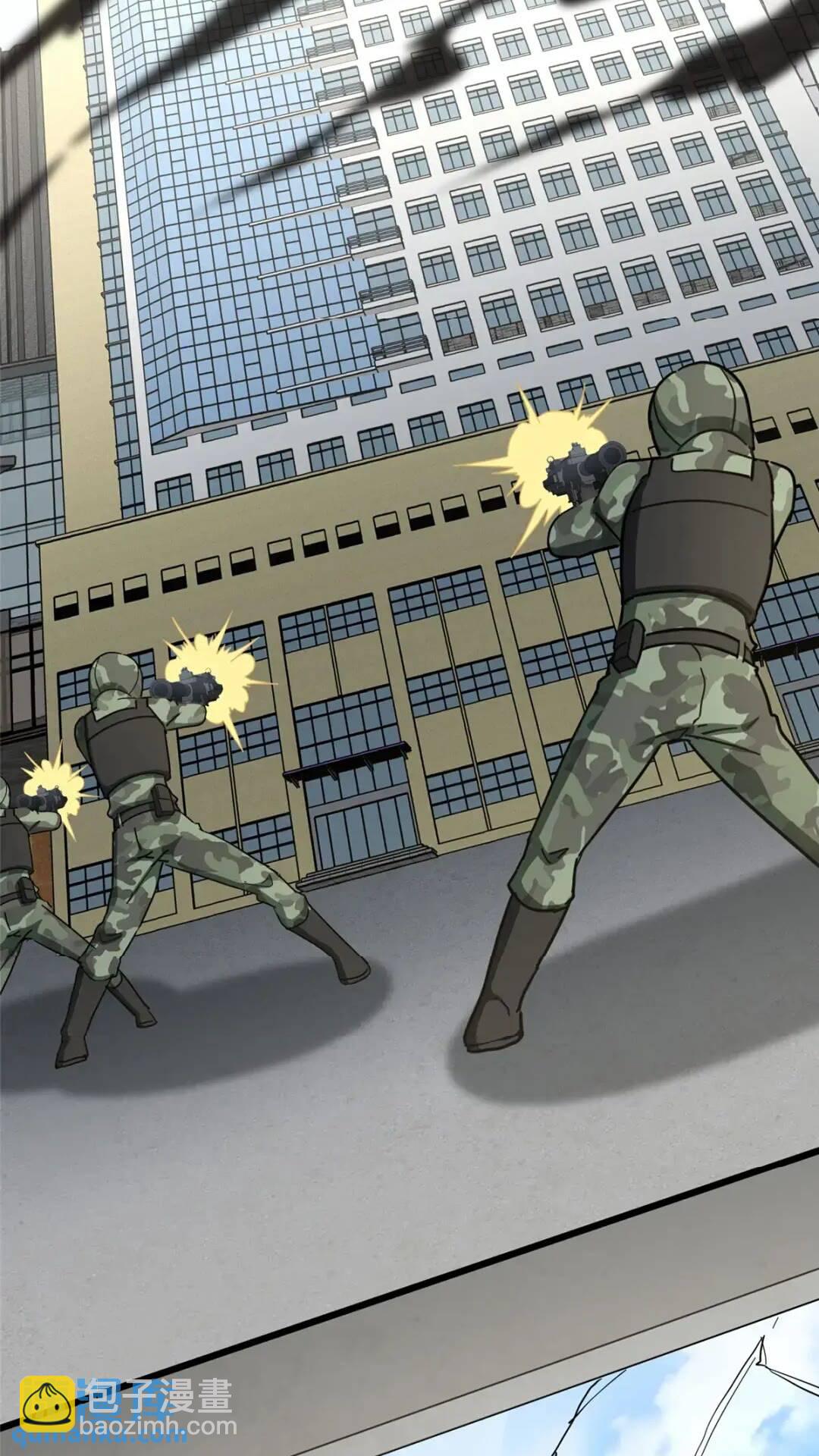 我的守護女友 - 450(1/2) - 3