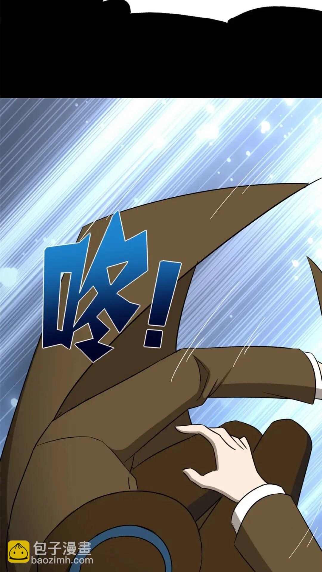 我的守護女友 - 450(2/2) - 6