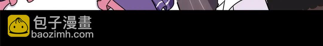 我的守護女友 - 450(1/2) - 7