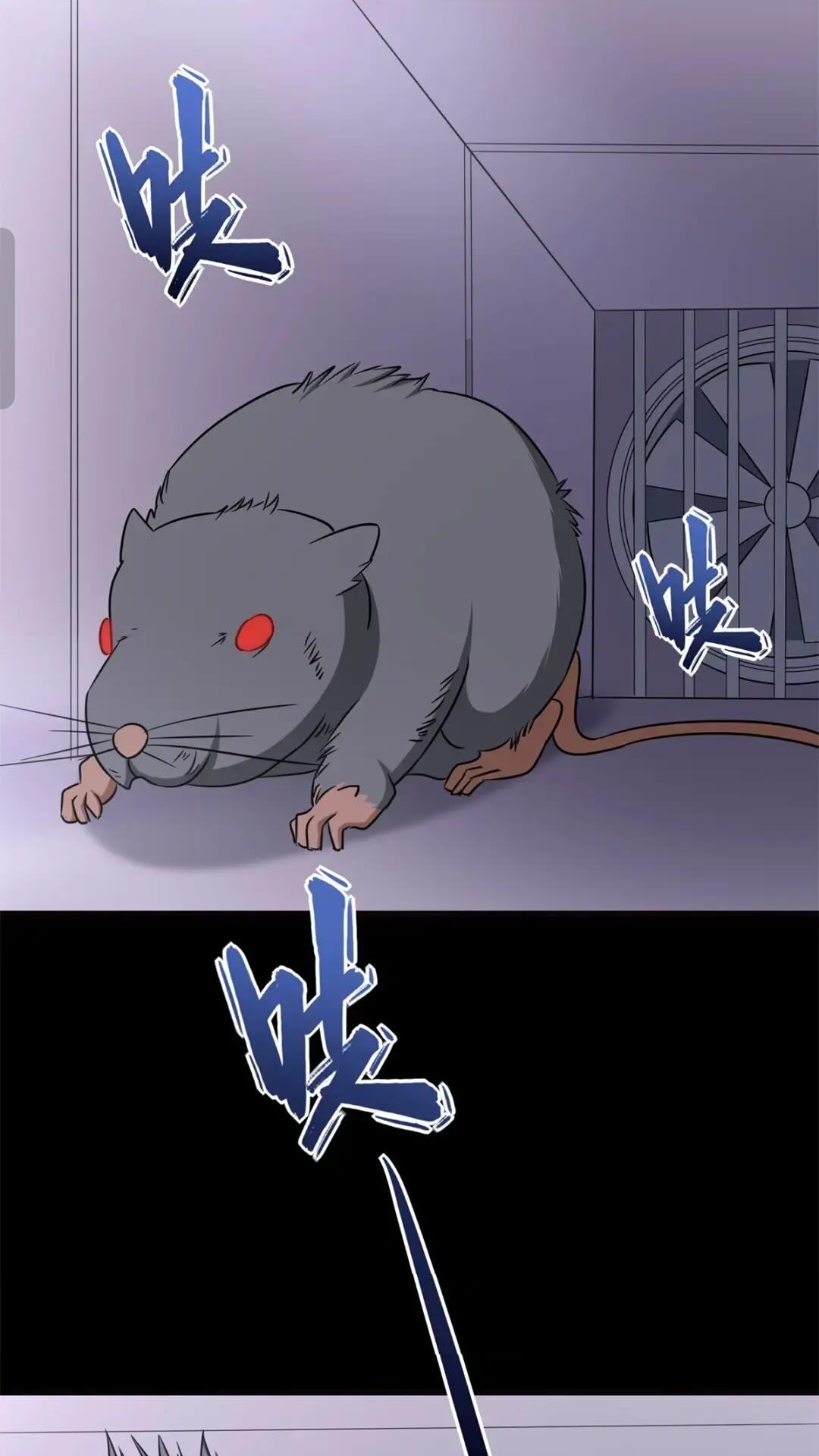 我的守護女友 - 452(1/2) - 1