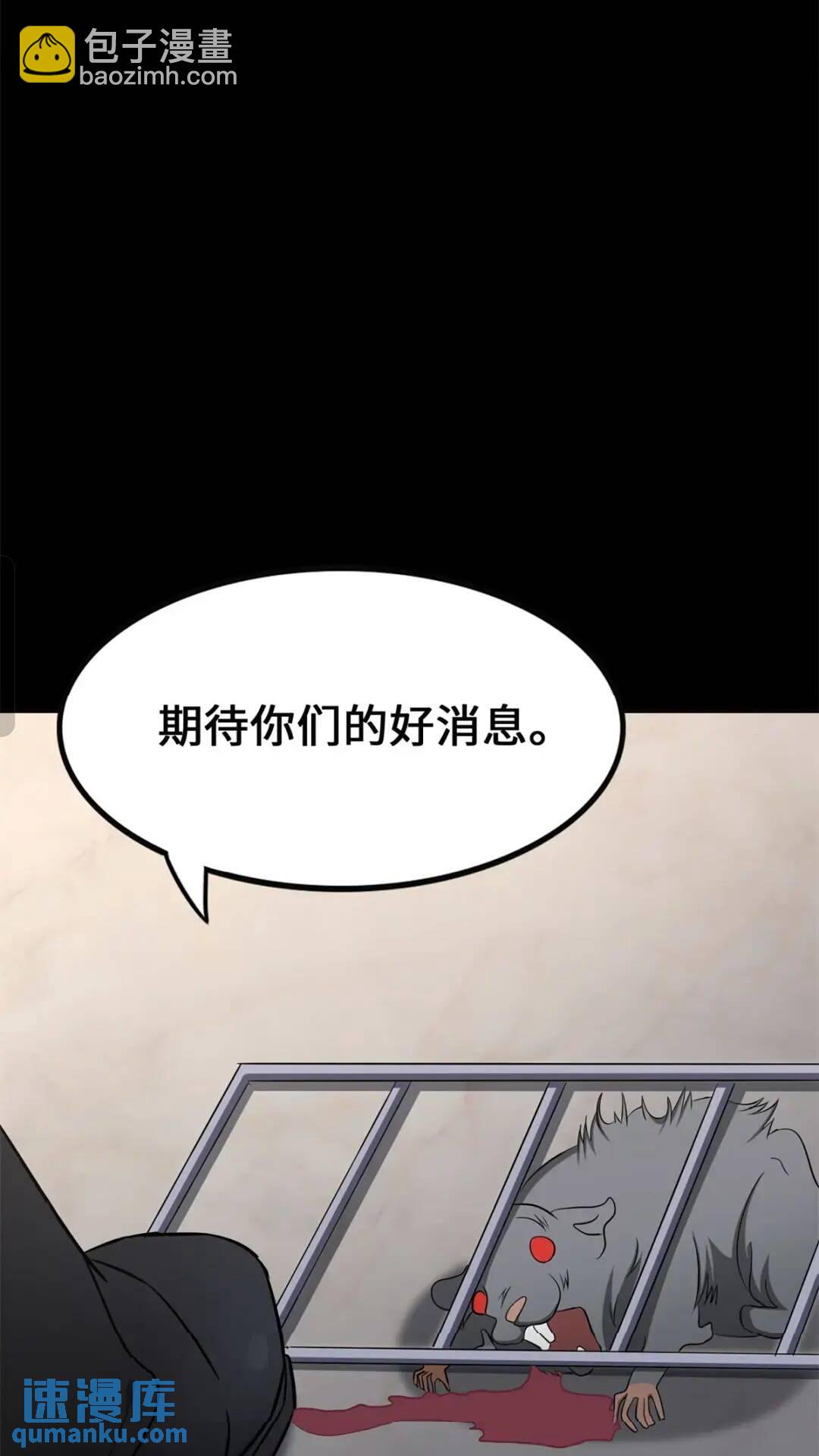 我的守護女友 - 452(1/2) - 2