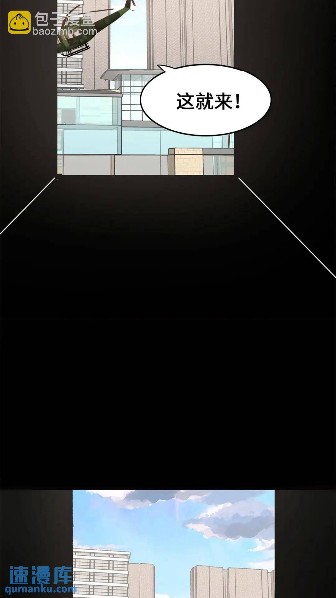 我的守護女友 - 452(1/2) - 7