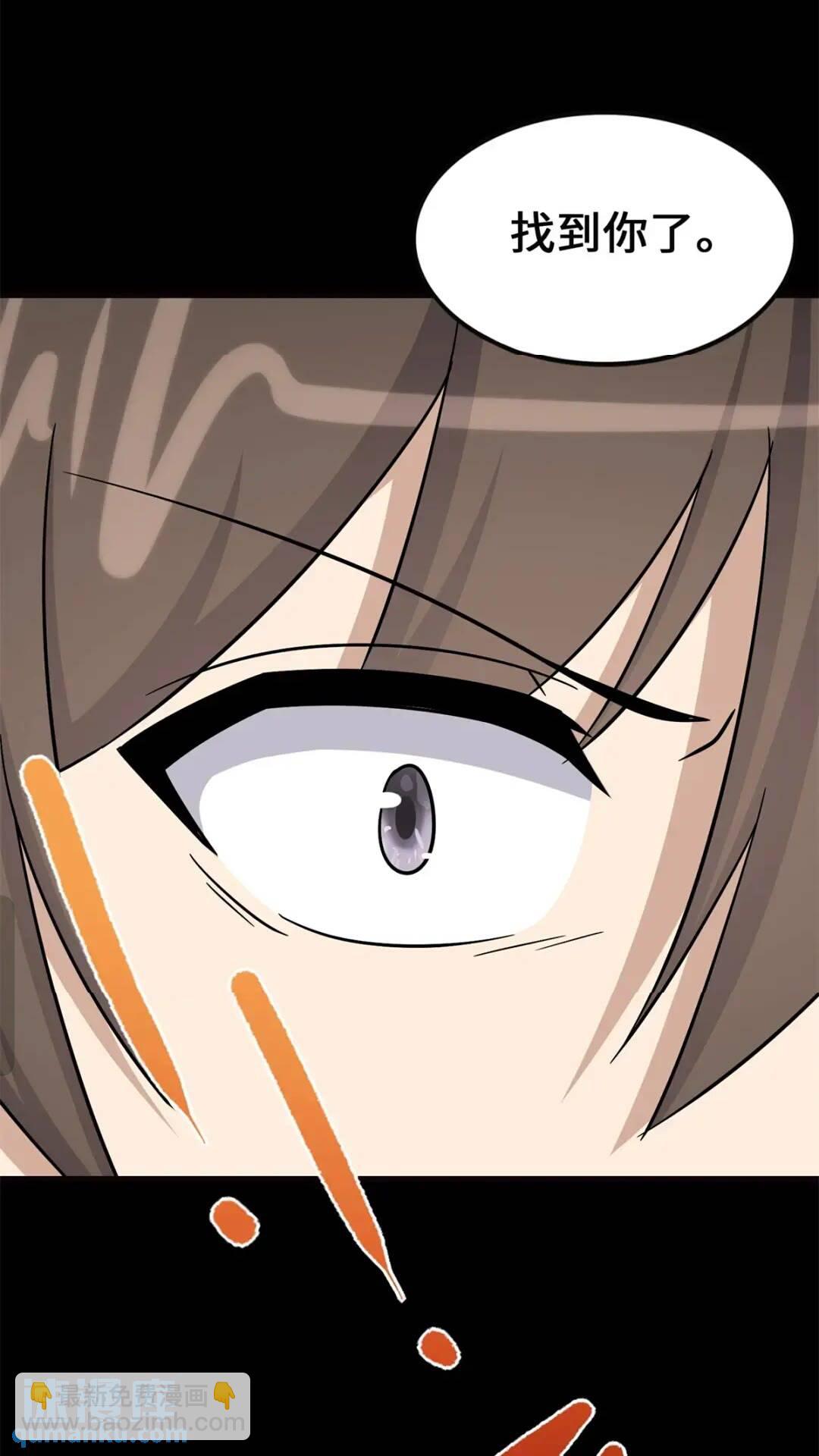 我的守護女友 - 452(1/2) - 5