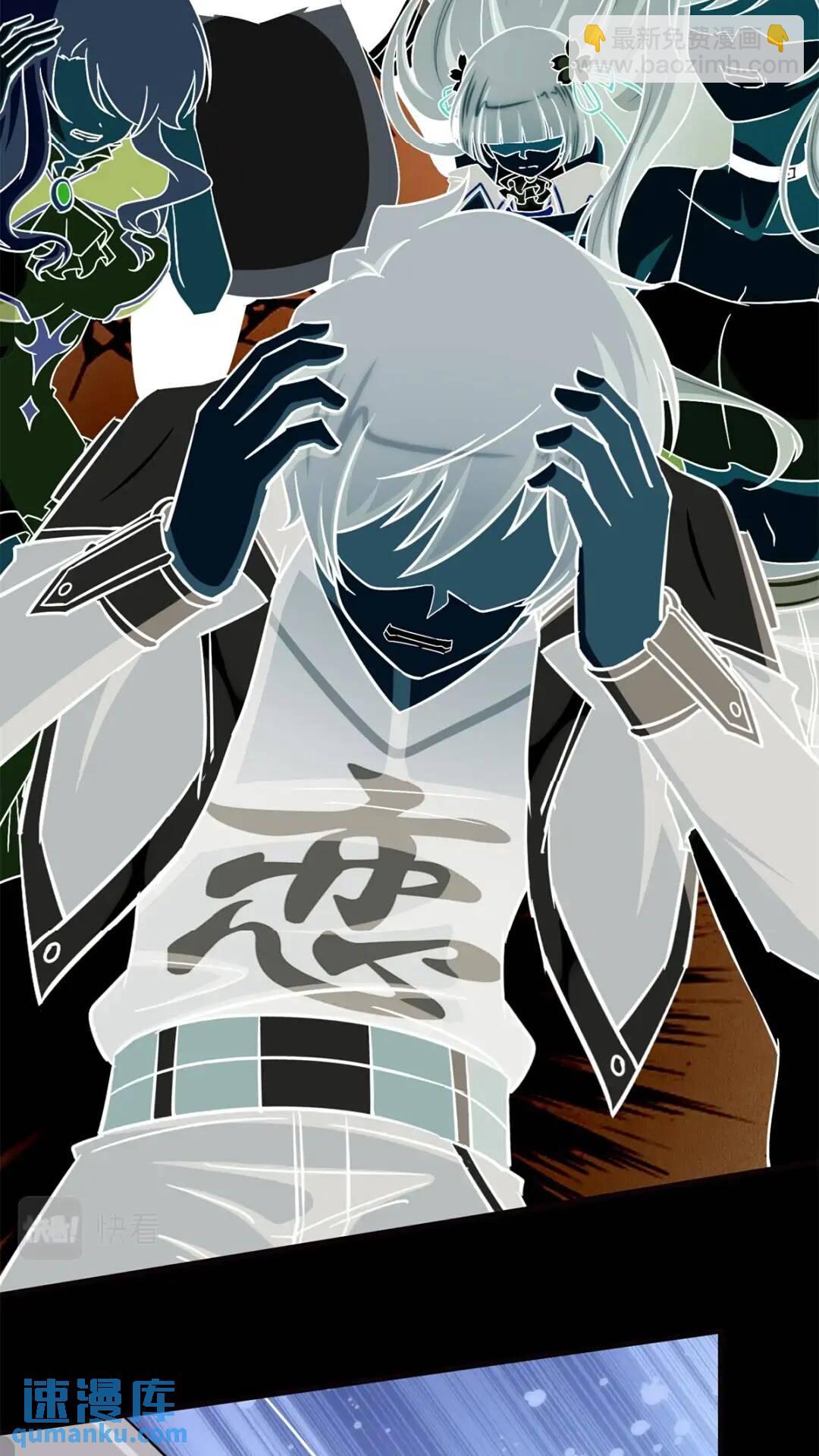 我的守護女友 - 452(1/2) - 7