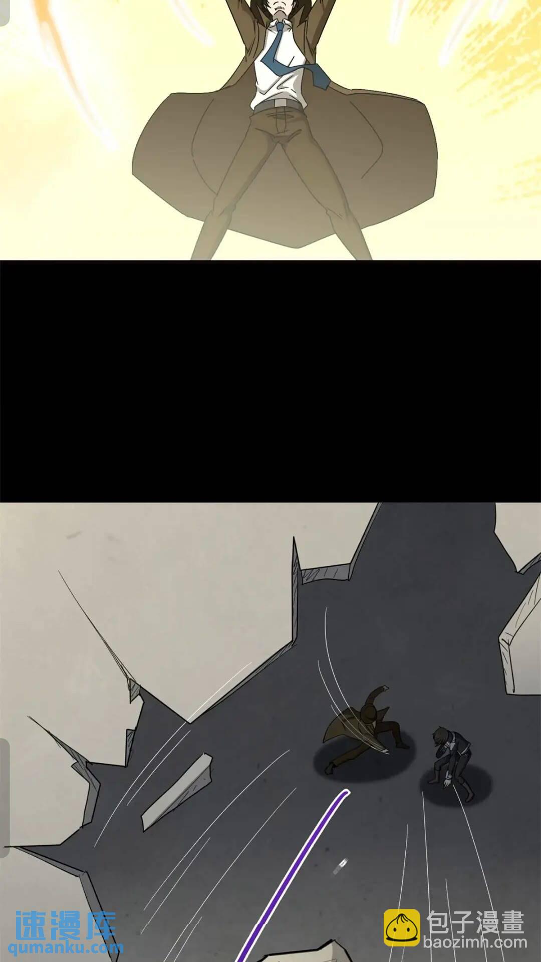 我的守護女友 - 452(1/2) - 7