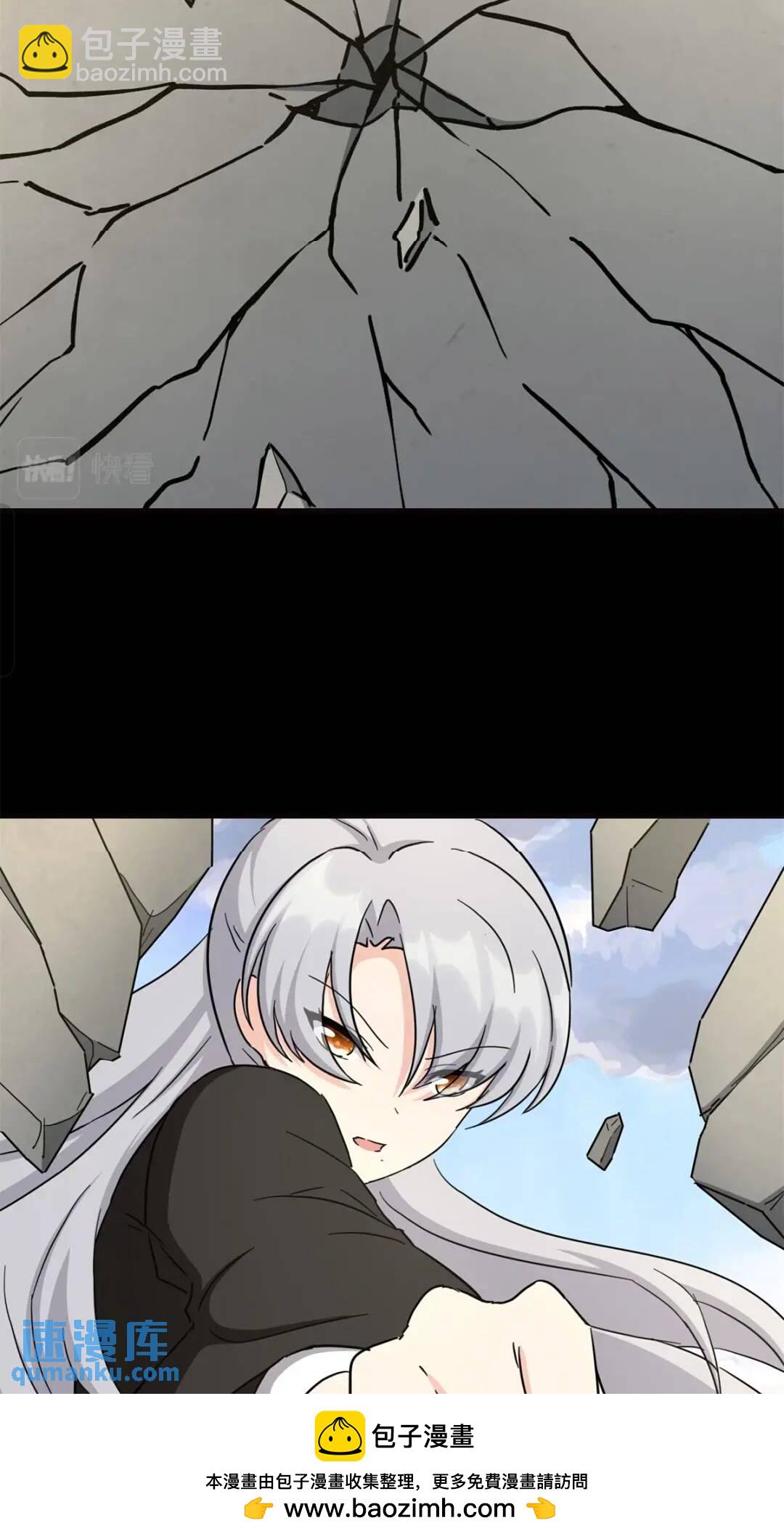 我的守護女友 - 452(1/2) - 2