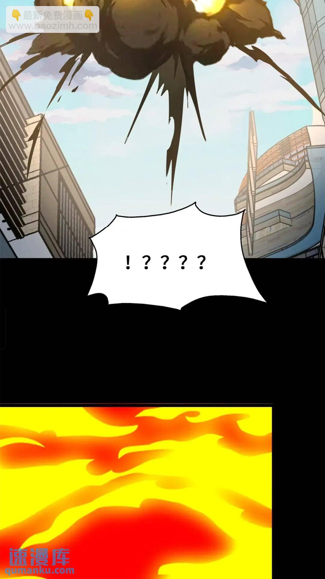 我的守護女友 - 452(2/2) - 4