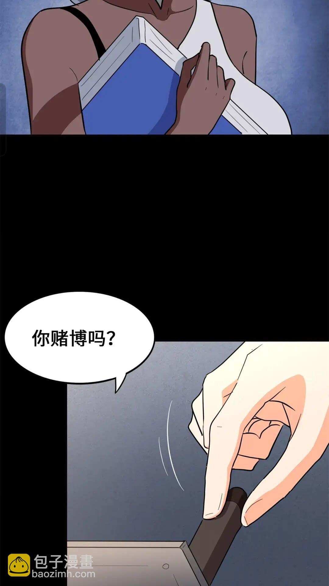 我的守護女友 - 452(1/2) - 7