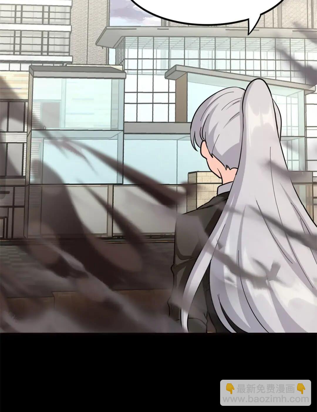 我的守護女友 - 452(2/2) - 1