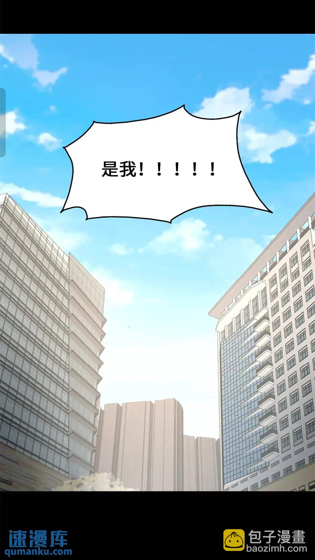 我的守護女友 - 452(2/2) - 2