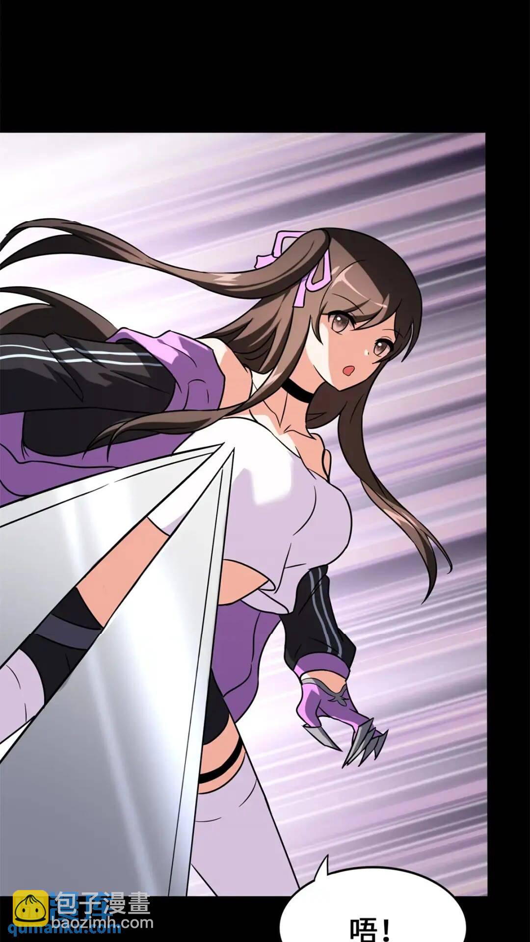 我的守護女友 - 454(1/2) - 3