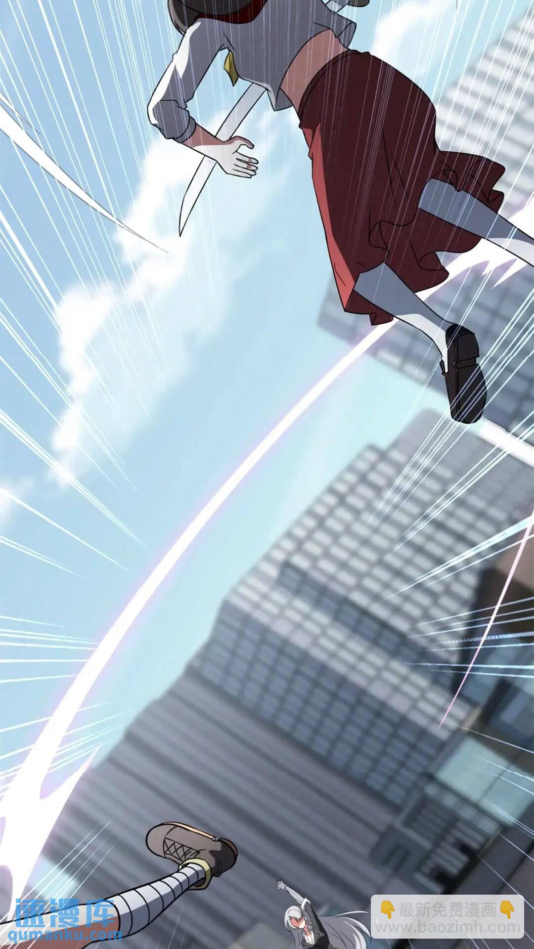 我的守護女友 - 454(1/2) - 5