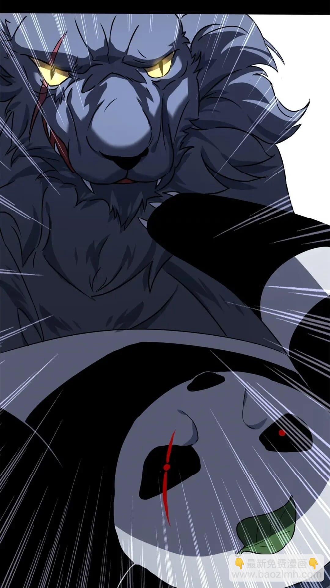 我的守護女友 - 454(2/2) - 3