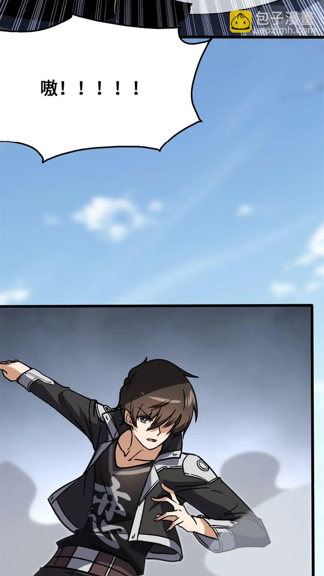 我的守護女友 - 454(2/2) - 4