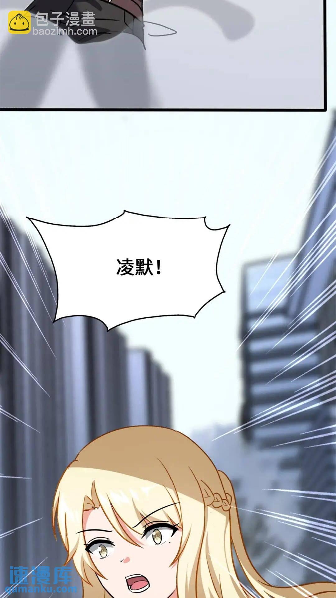 我的守護女友 - 454(2/2) - 5