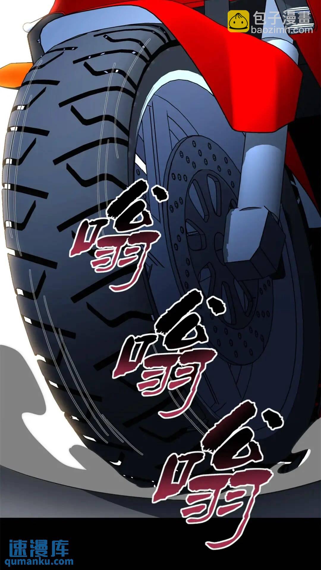 我的守護女友 - 454(2/2) - 5