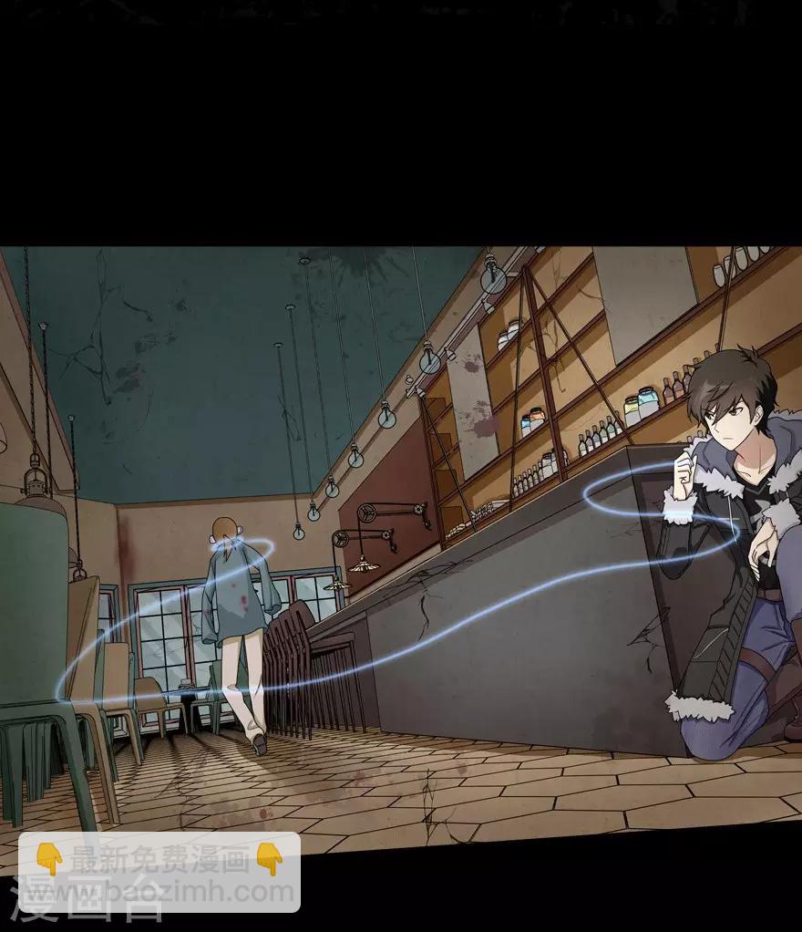 我的守護女友 - 第46話 - 2