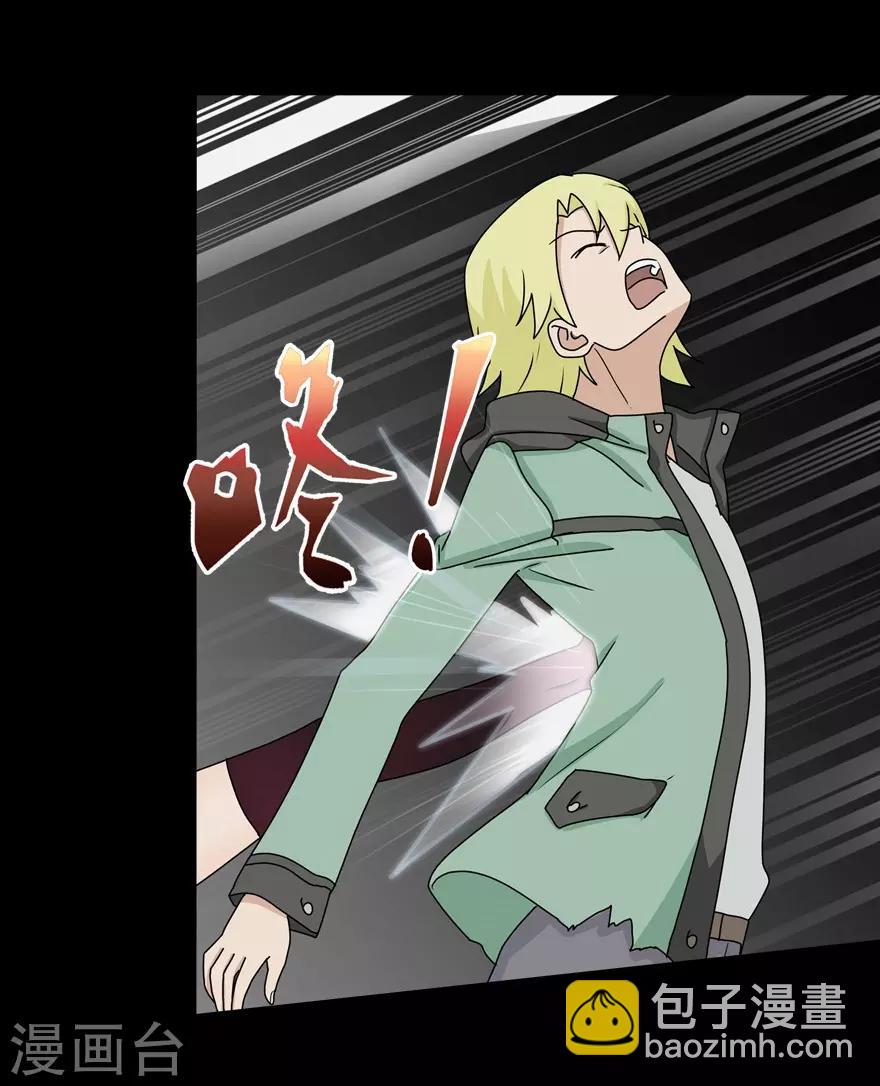 我的守護女友 - 第46話 - 7