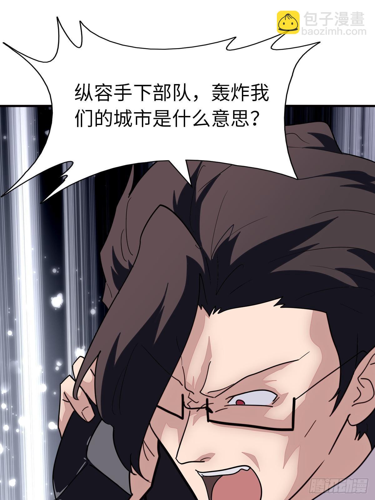 我的守護女友 - 456(1/2) - 5