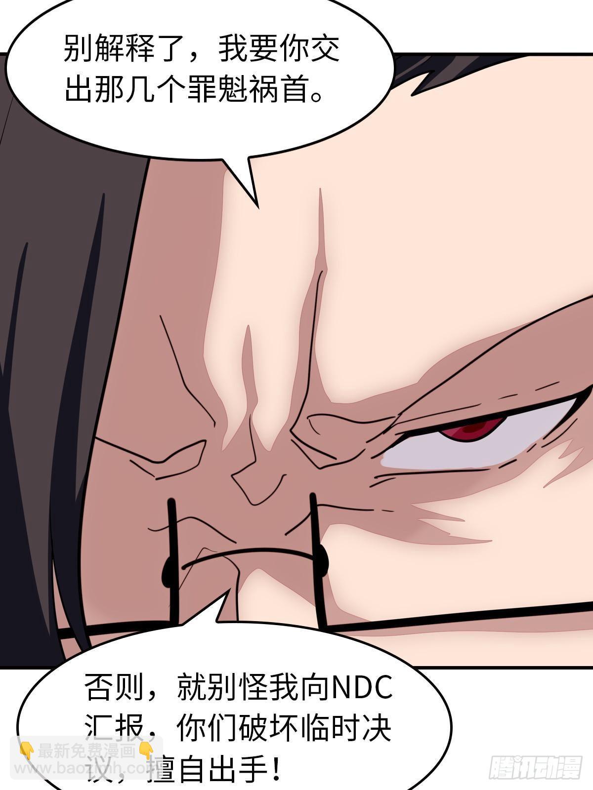 我的守護女友 - 456(1/2) - 8