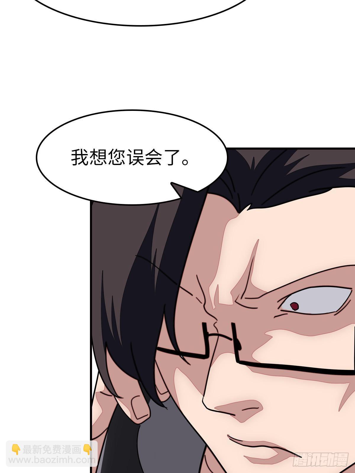 我的守護女友 - 456(1/2) - 1