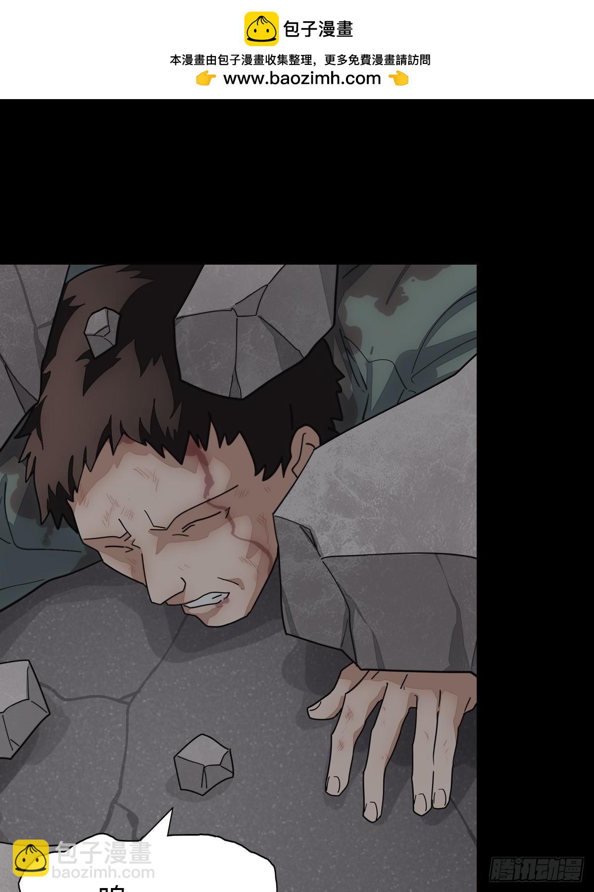 我的守護女友 - 456(1/2) - 2