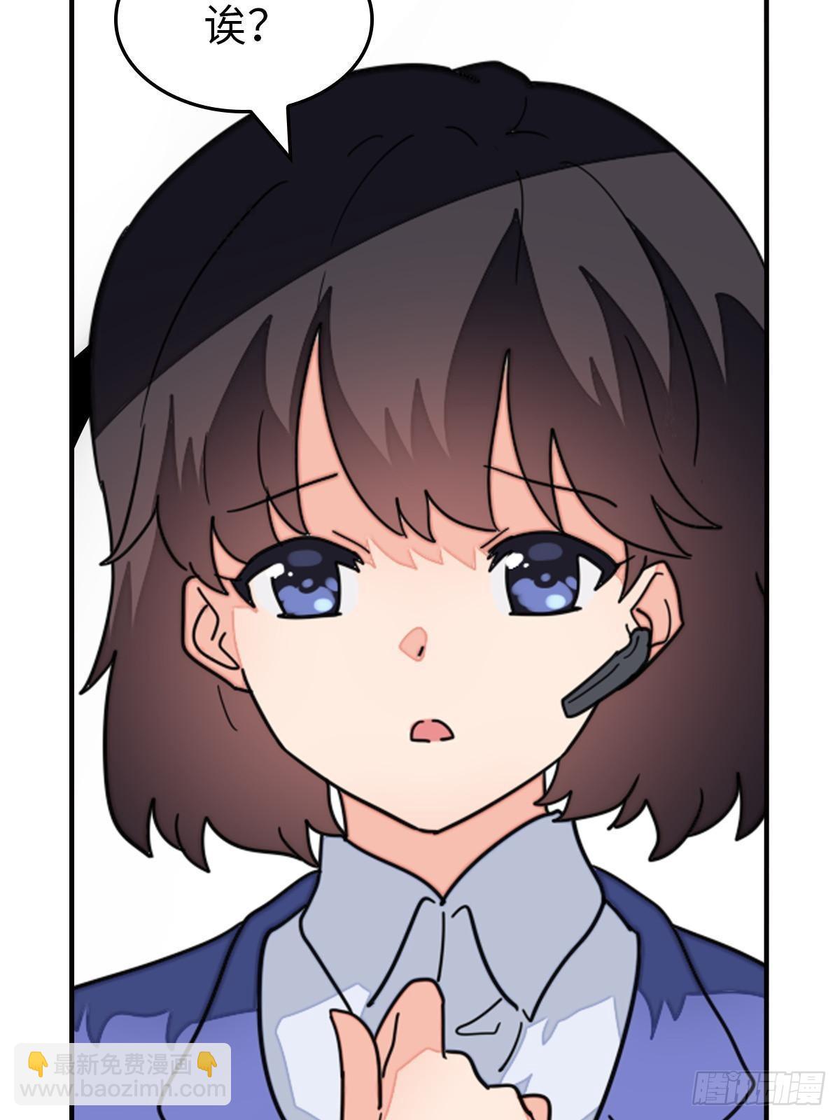 我的守護女友 - 456(1/2) - 6