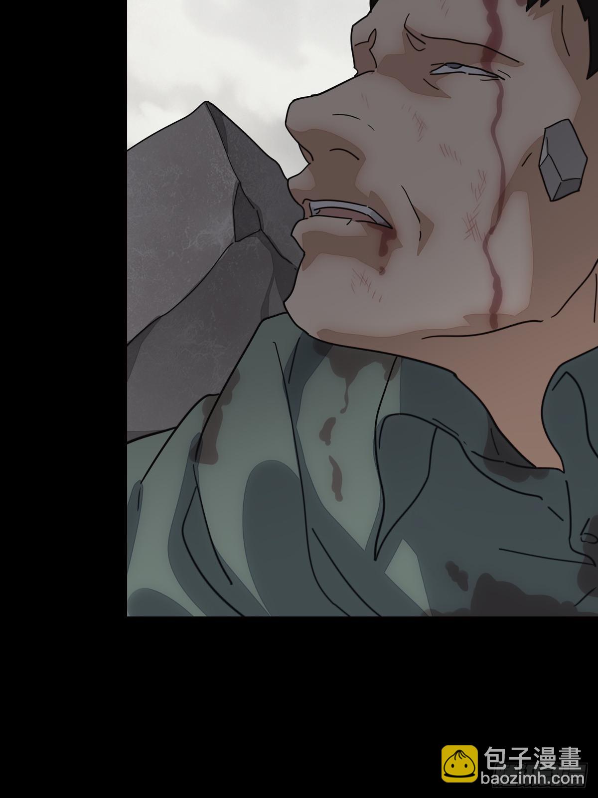 我的守護女友 - 456(1/2) - 4