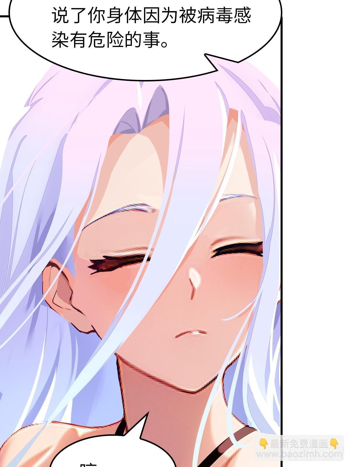 我的守護女友 - 456(1/2) - 3