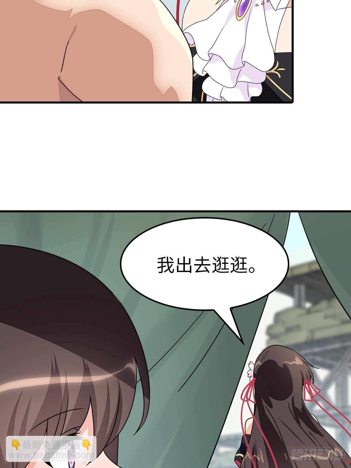 我的守護女友 - 456(2/2) - 4