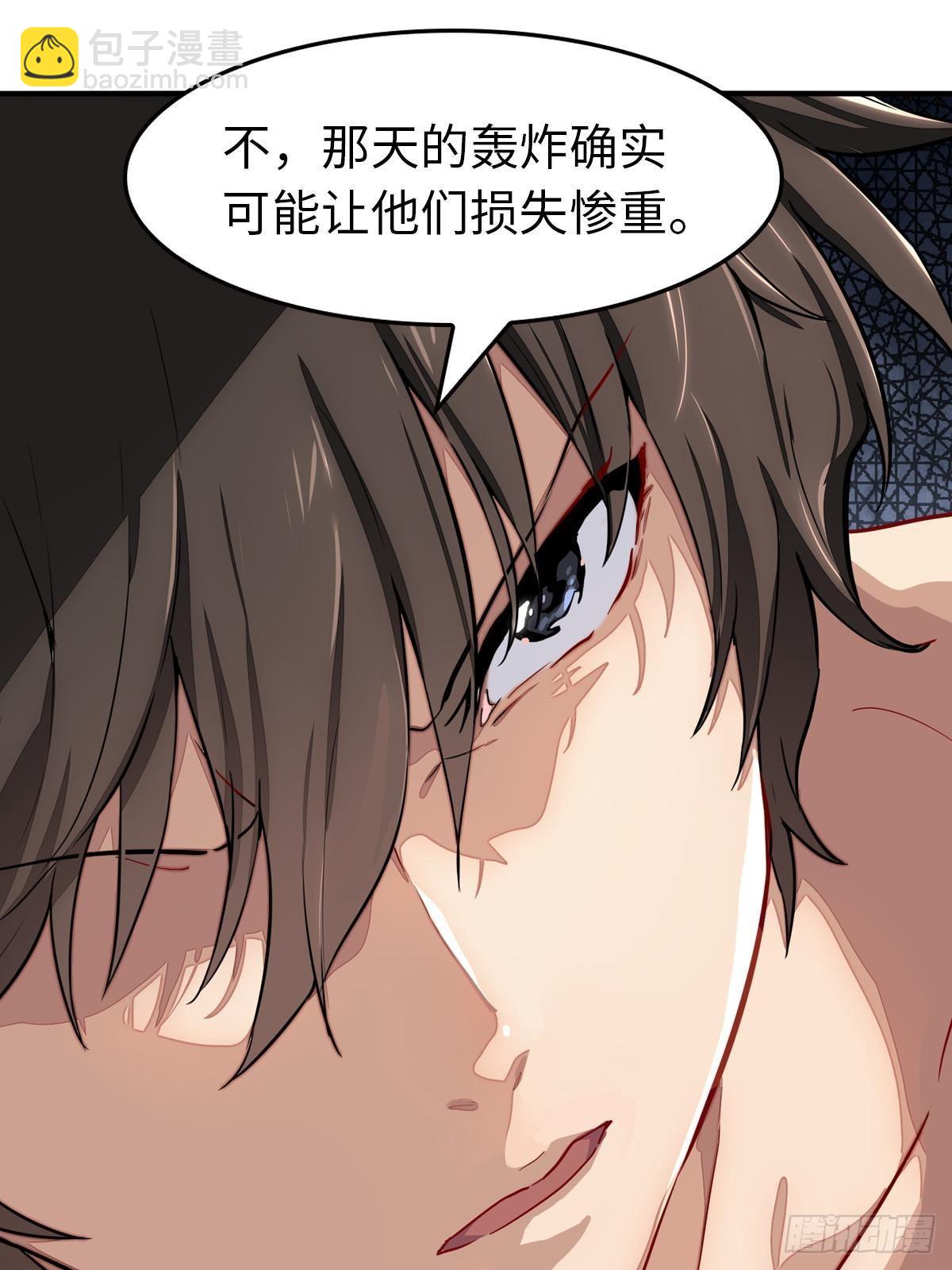 我的守護女友 - 456(2/2) - 3