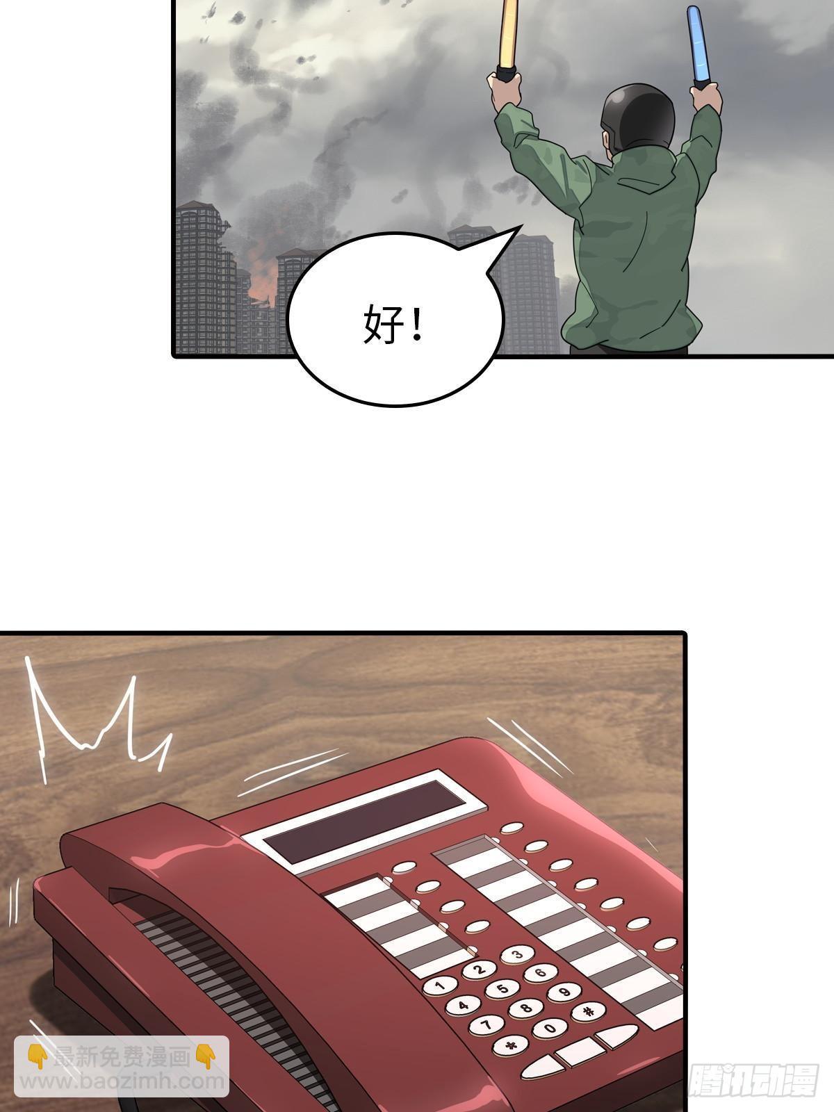 我的守護女友 - 456(1/2) - 8