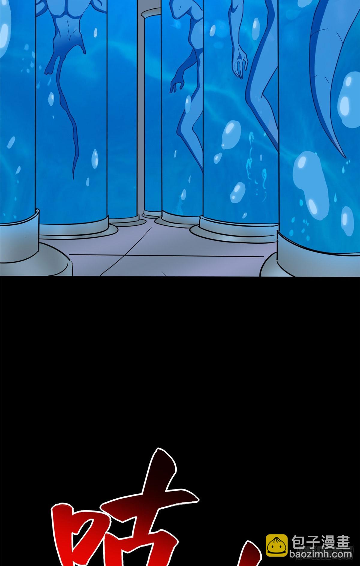 我的守護女友 - 458(1/2) - 4