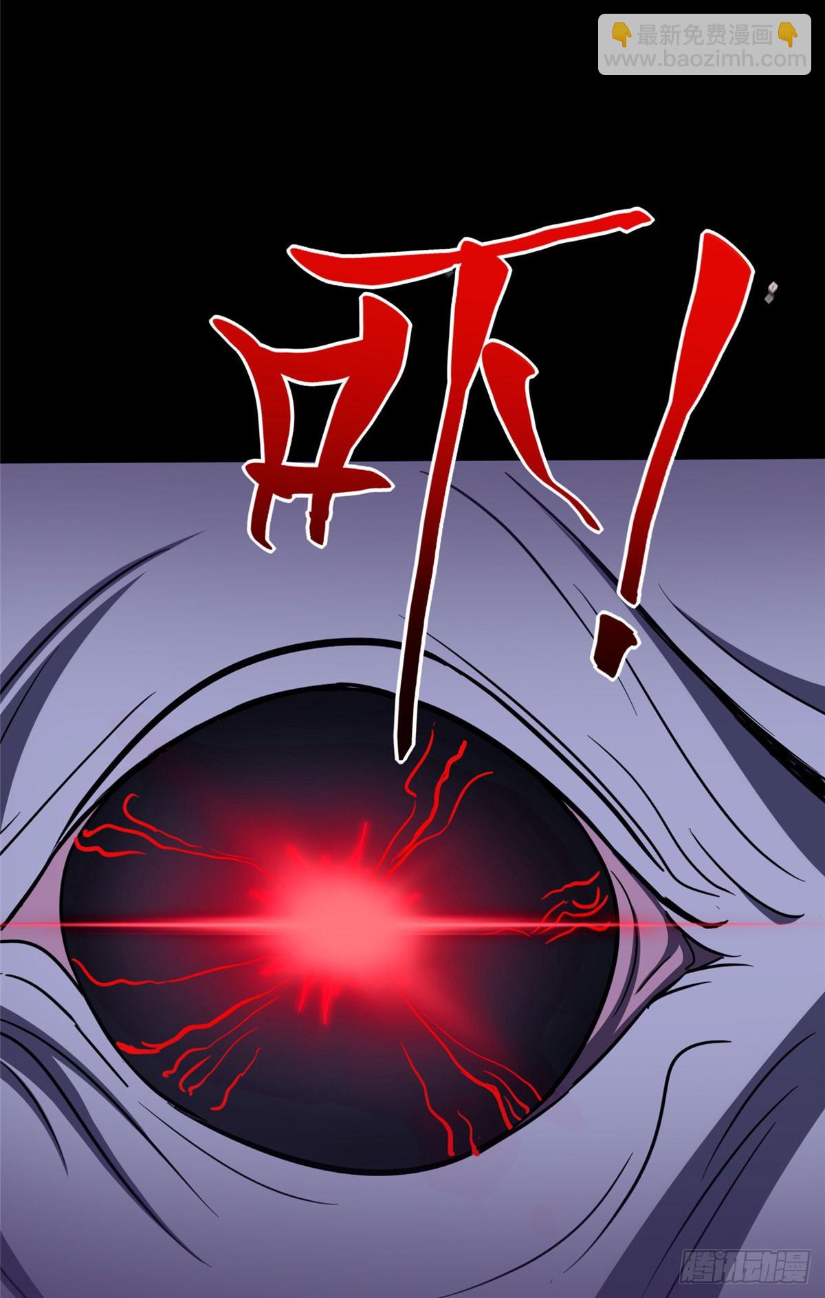 我的守護女友 - 458(1/2) - 6