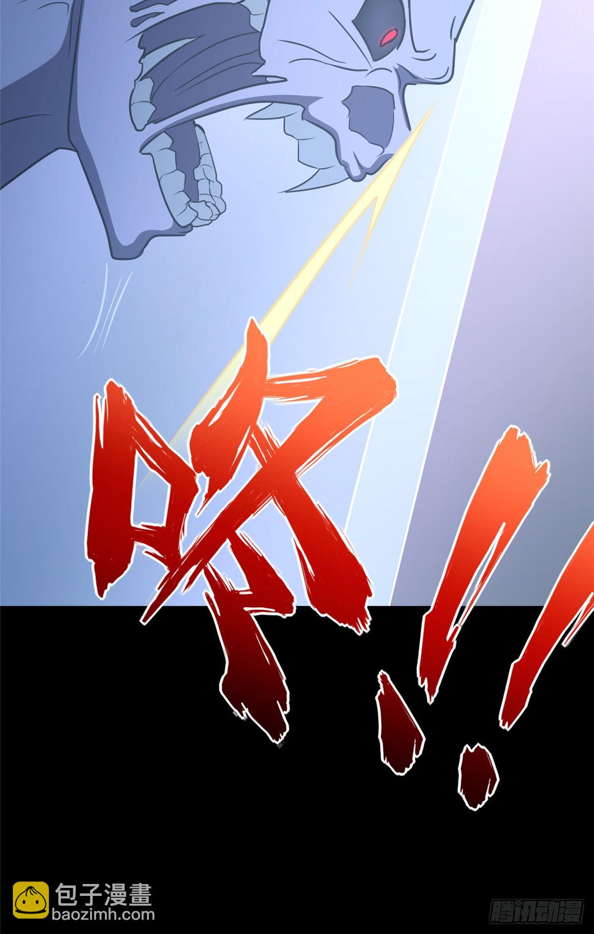 我的守護女友 - 458(1/2) - 8